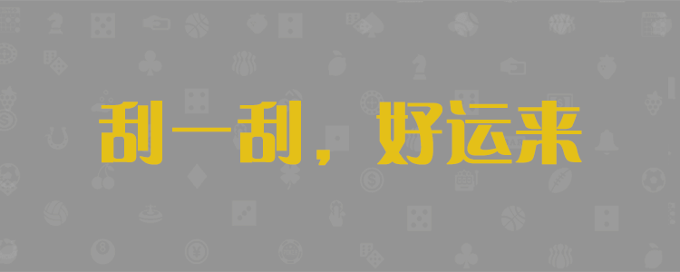 在線