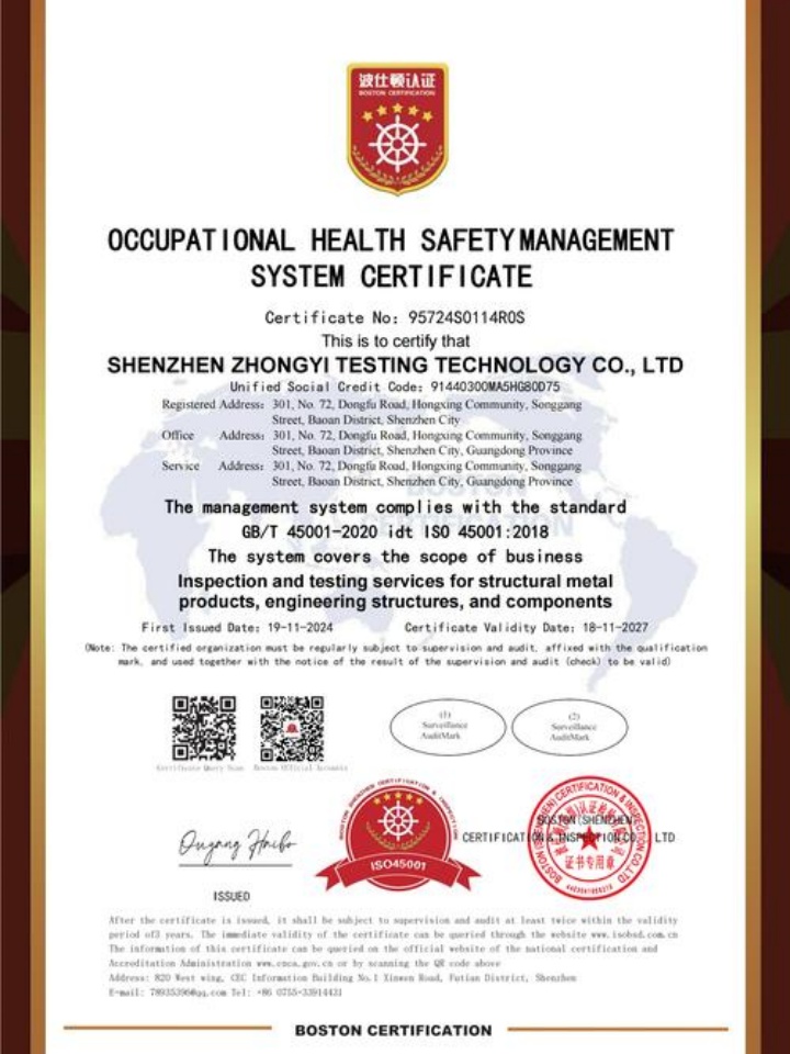 上海嵐御家具有限公司