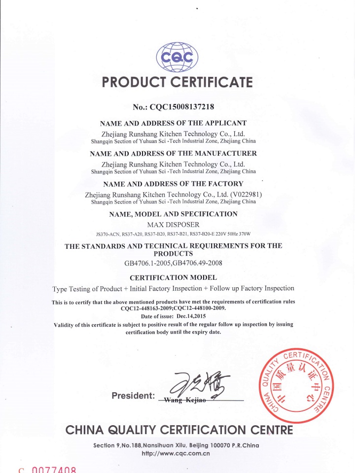 上海嵐御家具有限公司